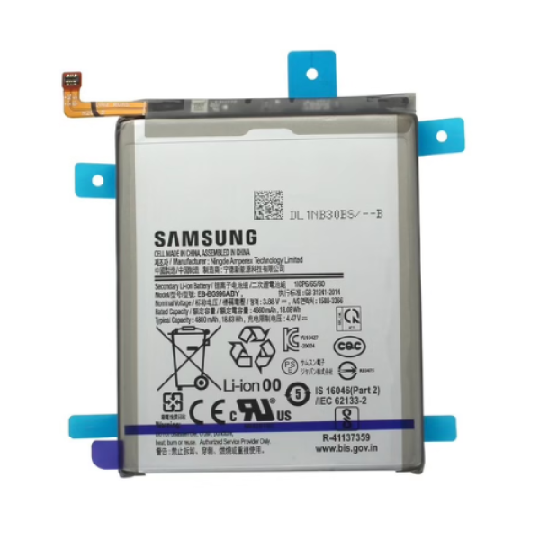 BATTERIE SAMSUNG S21 PLUS ORIGINAL